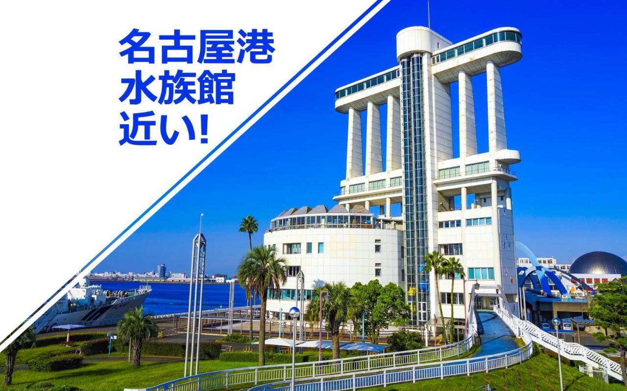 Hotel Lala Minato - Adult Only Nagoya Luaran gambar