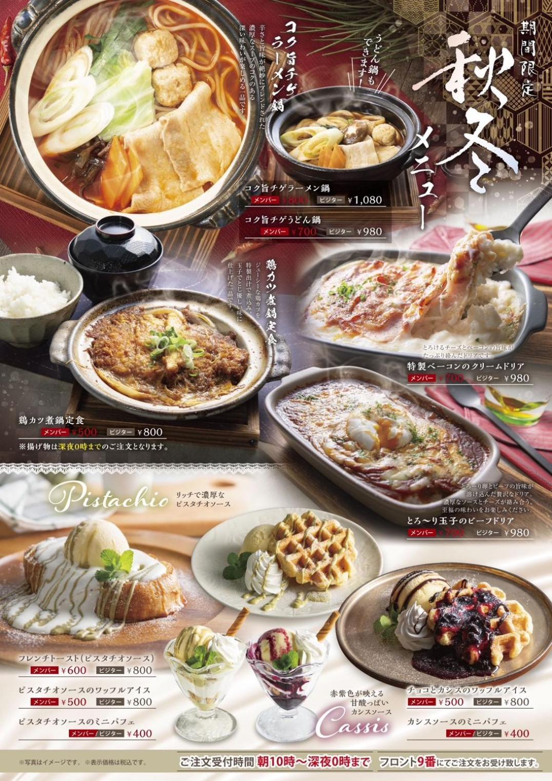 Hotel Lala Minato - Adult Only Nagoya Luaran gambar