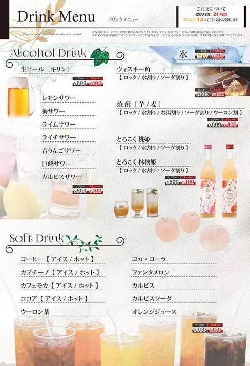Hotel Lala Minato - Adult Only Nagoya Luaran gambar
