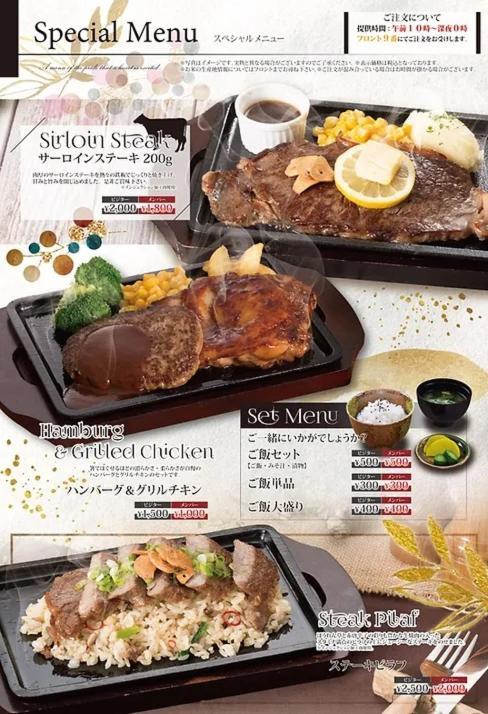 Hotel Lala Minato - Adult Only Nagoya Luaran gambar