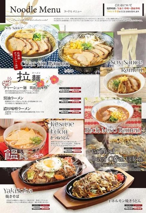 Hotel Lala Minato - Adult Only Nagoya Luaran gambar