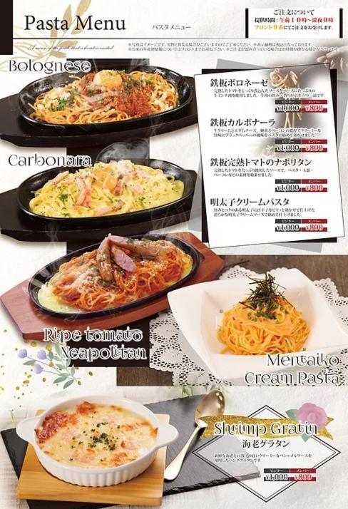 Hotel Lala Minato - Adult Only Nagoya Luaran gambar